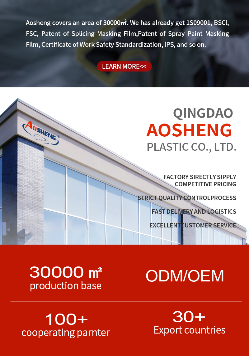 大卷膜详情图_01